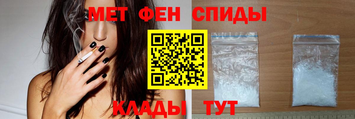 АМФЕТАМИН Розовый  Вход с VPN  АМФ  Кизилюрт 