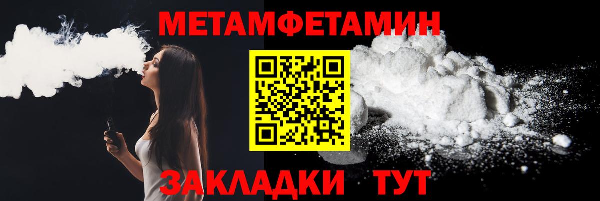 АМФ 97% Кизилюрт