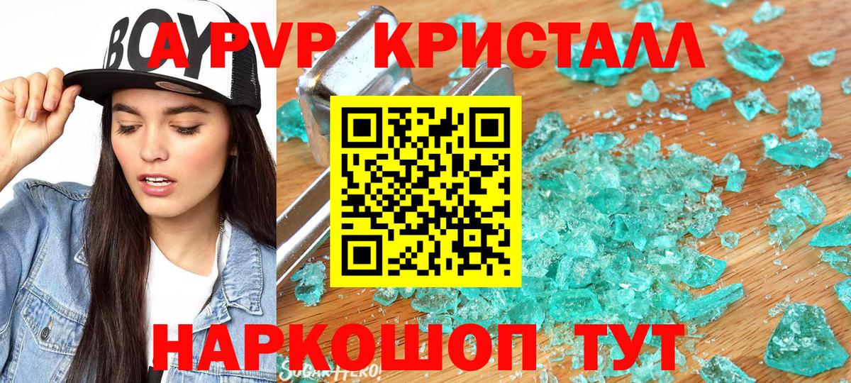 Кокаин  Вход с VPN  Мефедрон   NBOMe  Кизилюрт  Гашиш  МДМА  Бошки Шишки 