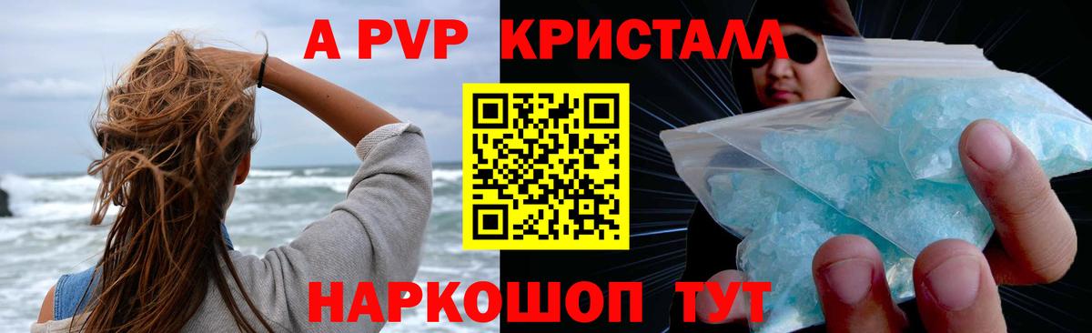 А ПВП СК КРИС  А ПВП VHQ  Вход с VPN  A-PVP  Кизилюрт 