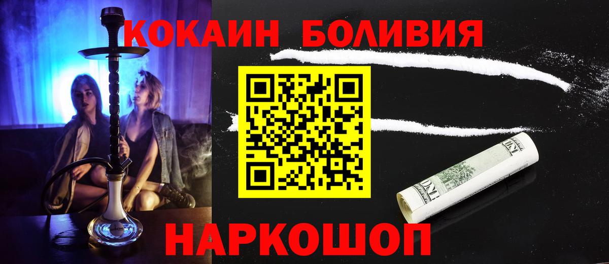 COCAIN 98% Кизилюрт