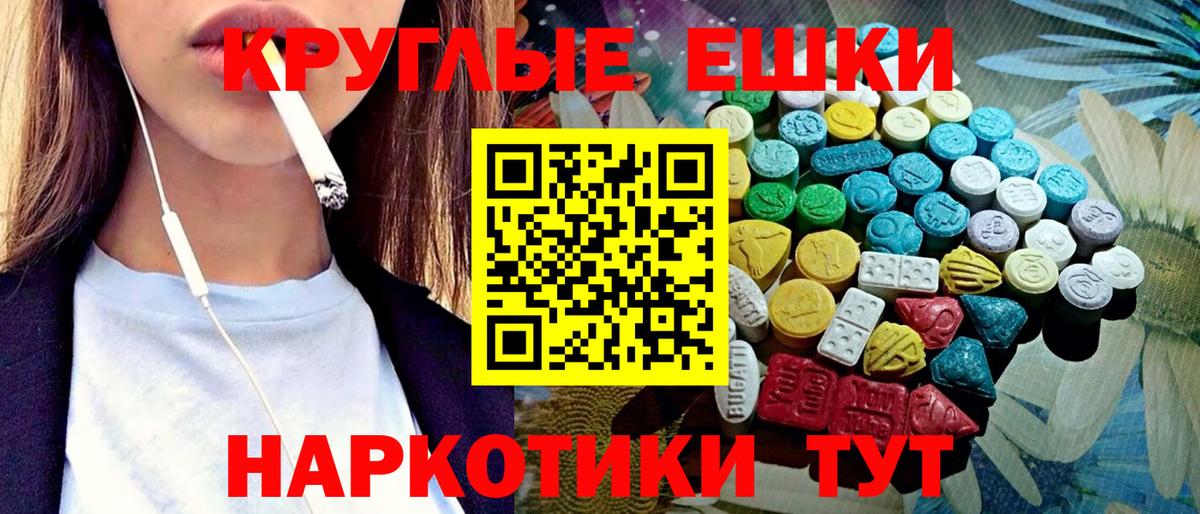 Ecstasy Punisher  Экстази  Кизилюрт  Вход с VPN 