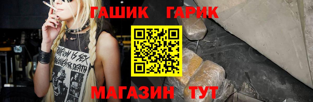 Гашиш AMNESIA HAZE Кизилюрт