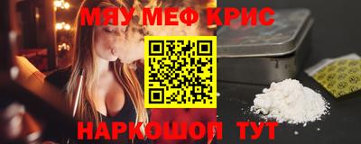 индика Бийск