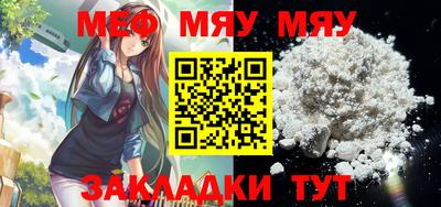 индика Бийск