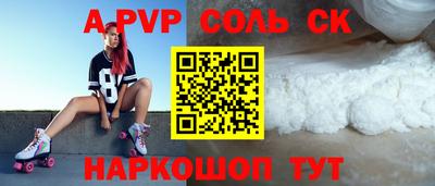 индика Бийск