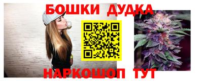 дурь Беслан