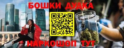дурь Беслан