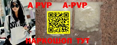 дурь Беслан