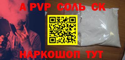 индика Бийск