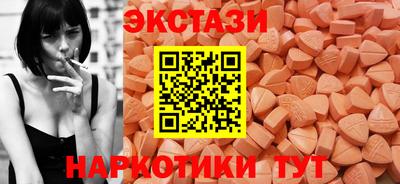 индика Бийск