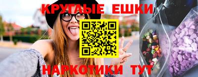 индика Бийск