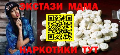 индика Бийск