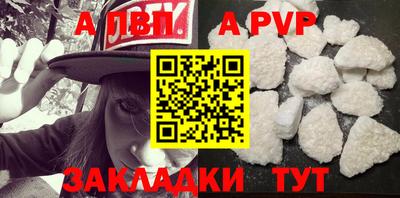 дурь Беслан