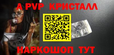 дурь Беслан
