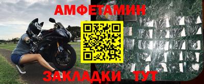 индика Бийск