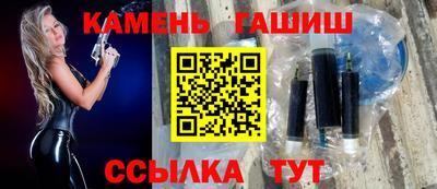 индика Бийск