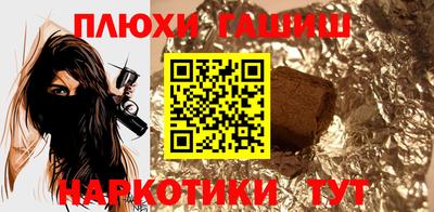 индика Бийск