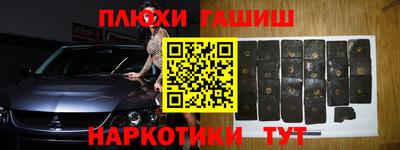 ПСИЛОЦИБИНОВЫЕ ГРИБЫ Татарск