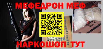 дурь Беслан
