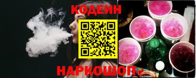 индика Бийск