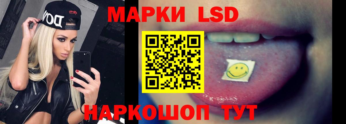 Кизилюрт  ЛСД экстази ecstasy  LSD-25 экстази  LSD-25 экстази ecstasy  Вход с VPN 