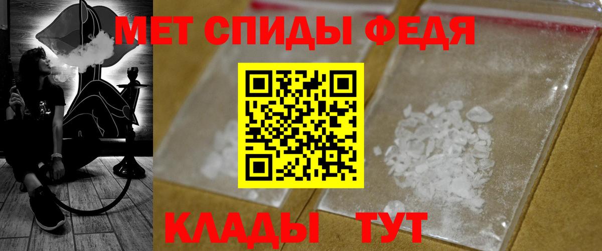 Кизилюрт  Первитин винт  Вход с VPN 