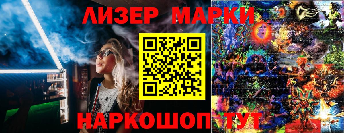 Кизилюрт  купить  сайты  Вход с VPN  Марки NBOMe 1500мкг  Марки NBOMe 1500мкг  Наркотические марки 