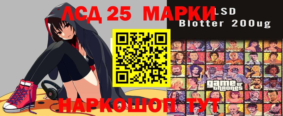 Марки N-bome 1,8мг Кизилюрт