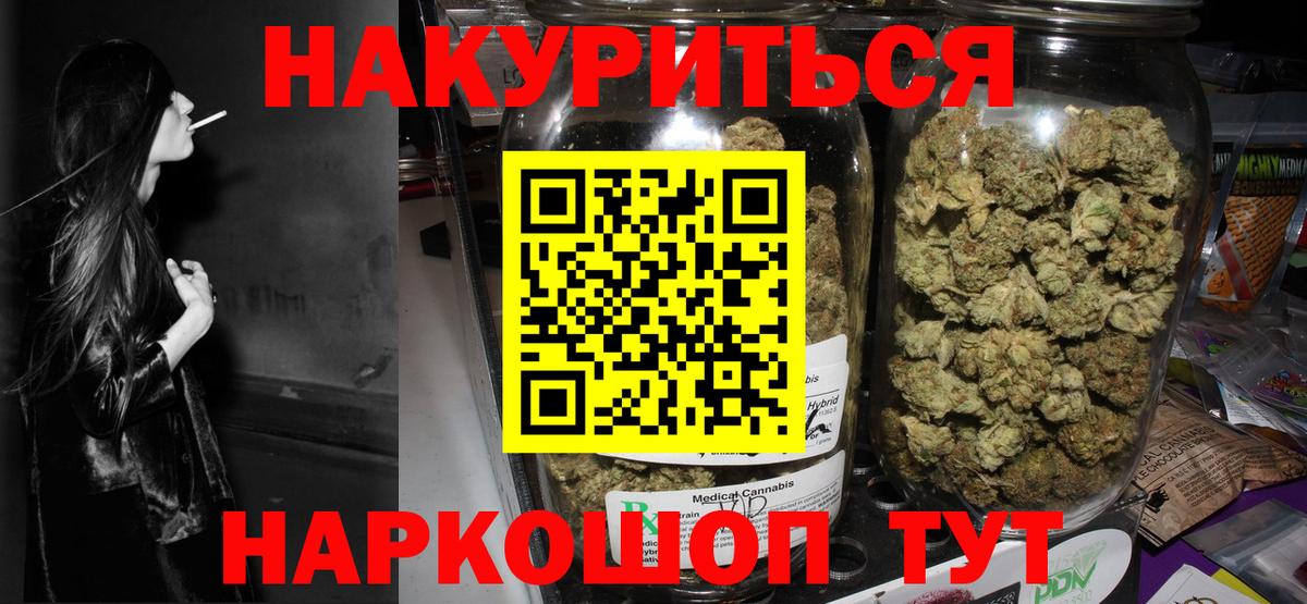 Шишки марихуана сатива  Канабис сатива  Кизилюрт  Бошки Шишки Ganja  Вход с VPN 